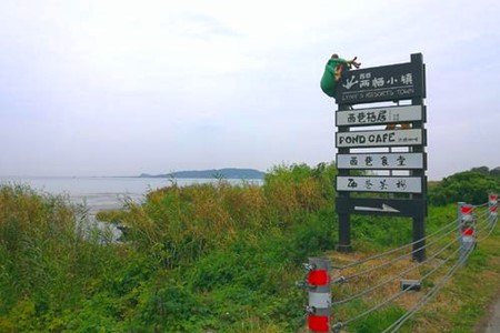 苏州东山青蛙村入口图片